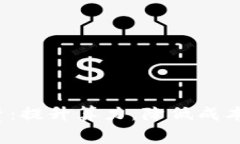 TokenimCPU租赁：提升算力，