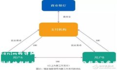 提现到Tokenim的详细指南如