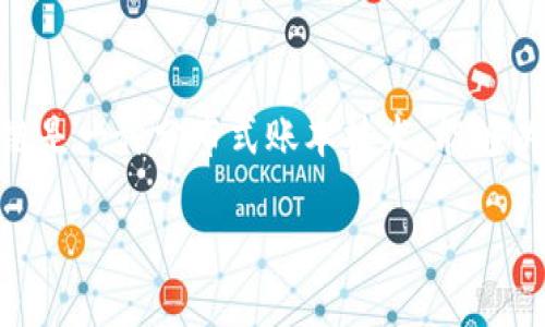 sblock星际钱包是区块链的衍生应用，它利用区块链技术的特性来提供安全、透明、去中心化的数字资产管理服务。区块链是一种分布式账本技术，能够以安全的方式记录交易信息。而sblock星际钱包则是为了方便用户管理他们的加密货币资产而打造的一款数字钱包应用。

了解sblock星际钱包：区块链技术在数字资产管理中的应用