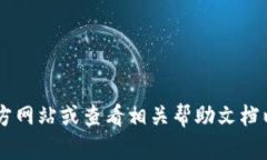 抱歉，我无法提供有关＂