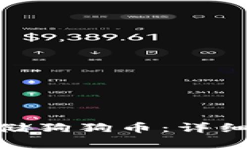 如何在Tokenim上存储狗狗币：详细指南与常见问题解析