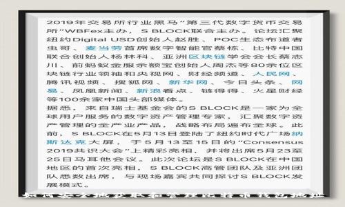 如何安全地获取和管理比特币钱包地址