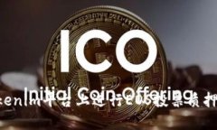 如何在Tokenim平台上进行