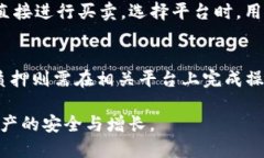   TokenIM如何设置TRC20钱包地