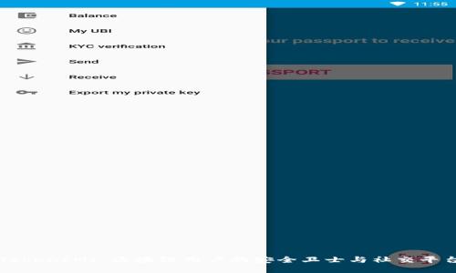 TokenIM: 区块链用户的安全卫士与社交平台