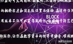    如何在苹果设备上下载