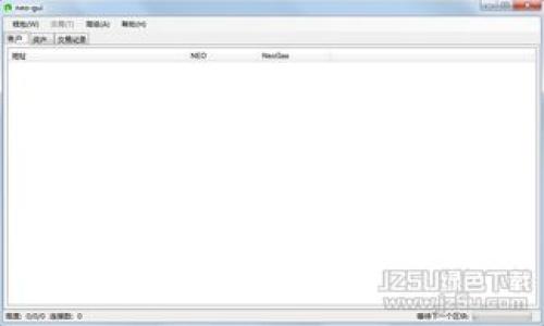 biao ti/biao ti以太坊JZZ冷钱包：安全存储你的数字资产br
以太坊, JZZ冷钱包, 数字资产, 加密货币/guanjianci

在当今这个数字化时代，越来越多的人开始关注加密货币，其中以太坊（Ethereum）作为市值第二大的加密货币，受到了广泛的关注。而在进行以太坊的存储时，冷钱包作为一种被广泛认可的安全存储方式，成为了用户的重要选择。本文将详细介绍以太坊JZZ冷钱包的特点、优势、功能，以及在使用过程中常见的问题与解决方法。

什么是以太坊JZZ冷钱包
以太坊JZZ冷钱包是一种硬件钱包，用于安全存储以太坊及其他数字资产。与热钱包不同，冷钱包并不直接与互联网连接，能够有效防止黑客攻击和恶意软件的侵害。其主要原理是将私钥储存在离线的硬件设备中，减少了私钥被盗取的风险。

以太坊JZZ冷钱包的工作原理
以太坊JZZ冷钱包的核心是私钥和公钥的管理。用户在创建钱包的同时，会生成一对不相同的密钥：公钥和私钥。公钥用于接收资金，而私钥则是用来签名交易、证明对资金的控制权。由于私钥是非常敏感的信息，任何人一旦获得私钥，就可以轻易掏空钱包里的资产。因此，冷钱包通过将私钥保存在硬件中，确保其安全。
具体来说，JZZ冷钱包通过 USB 或 NFC 等方式与电脑或手机连接。在您需要发起一笔交易时，您可以在连接的设备中输入交易信息，冷钱包会在内部签署交易，但不会将私钥暴露给联网的设备。这样一来，即使联网设备被攻破，攻击者也无法获取私钥，从而保障数字资产的安全。

以太坊JZZ冷钱包的优势
选择以太坊JZZ冷钱包的用户尤其重视其安全性。以下是该钱包的一些主要优势：
ul
  listrong高安全性：/strong由于冷钱包不在线存储私钥，无法被远程攻击者直接接触，使其成为最安全的存储方式。/li
  listrong用户友好：/strong大多数JZZ冷钱包配备了的用户界面，用户可以轻松进行交易和资产管理。/li
  listrong支持多种资产：/strongJZZ冷钱包通常支持多种数字资产，不仅限于以太坊，还包括许多主流的加密货币，如比特币、莱特币等。/li
  listrong备份与恢复：/strong冷钱包提供了助记词或恢复短语，方便用户在设备丢失或损坏的情况下找回资产。/li
/ul

如何使用以太坊JZZ冷钱包
使用以太坊JZZ冷钱包最初需要进行一些设置，但之后的使用相对简单。以下是一些基本步骤：
ol
  listrong购买冷钱包：/strong选择可靠的厂商购买JZZ冷钱包，建议从官方网站或者认证的代理商处购买，以避免假冒产品。/li
  listrong初始化钱包：/strong根据使用说明进行初始设置，创建新的地址并生成助记词。/li
  listrong备份助记词：/strong在设置完成后，请务必将助记词妥善备份，建议写在纸上并放置在安全位置。/li
  listrong发送以太坊到钱包：/strong通过您的热钱包将以太坊转账到JZZ冷钱包生成的地址。/li
  listrong日常管理：/strong使用冷钱包频繁进行交易时，无需每次都连接互联网，待需要时再连接，确保安全。/li
/ol

常见问题与解答

问题一：冷钱包是否绝对安全？
虽然冷钱包在理论上可以提供极高的安全性，但并不能称其为绝对安全。以下是一些影响冷钱包安全性的因素：
ul
  listrong硬件故障：/strong硬件设备可能出现故障，导致无法访问私钥，用户必须有备份以防止此类情况。/li
  listrong人为失误：/strong操作失误可能导致用户错误地发送资产或格式化设备。使用冷钱包之前，用户应全面了解其操作方式。/li
  listrong备份安全：/strong如果用户未能妥善保存助记词，那么在需要恢复冷钱包时可能会遇到困难。/li
/ul
因此，虽然冷钱包提供较高的安全性，但用户也必须采取多重措施，例如妥善备份和了解设备使用，以确保安全。

问题二：如何选择合适的冷钱包？
选择合适的冷钱包可以保证数字资产的安全，用户可以通过以下几个方面进行选择：
ul
  listrong品牌知名度：/strong选择有良好声誉和历史的品牌，确保其产品经过市场验证。/li
  listrong项目支持：/strong了解冷钱包是否支持您打算存储的数字资产，确保多链支持。/li
  listrong用户体验：/strong检查用户界面是否易于操作，最好选择使用简单、文档清晰的产品。/li
  listrong价格考虑：/strong综合考虑冷钱包的安全性和其价格，在预算范围内选择合适的产品。/li
/ul
在选择冷钱包时，用户应该认真对比各个选项，而不仅仅依据价格来决定。

问题三：如何保障冷钱包的安全性？
为了保障冷钱包的安全性，用户需要采取一系列的安全措施：
ul
  listrong保管妥善：/strong冷钱包应储存在干燥、阴凉的环境中，并避免与其他电子设备接触，以防数据被盗。/li
  listrong定期检查：/strong定期检查冷钱包的状态，确保设备正常工作，以及备份的安全性。/li
  listrong及时更新：/strong如果冷钱包有固件更新，及时进行更新以保障安全性。/li
  listrong切勿分享信息：/strong私钥和助记词绝对不应分享给他人，以免遭受网络诈骗或恶意篡改。/li
/ul
对于需要频繁进行交易的人，可以将大部分资产保存在冷钱包中，小部分资产放在热钱包以便于使用，确保安全与方便。

问题四：如果冷钱包丢失，资产会丢失吗？
如果冷钱包丢失，资产的安全性取决于用户是否妥善备份助记词。具体分析如下：
ul
  listrong有助记词：/strong如果您备份了助记词，可以根据助记词在新的冷钱包中恢复您的资产。请务必妥善保存助记词，以防止他人盗取。/li
  listrong没有助记词：/strong如果助记词丢失且无法恢复，那么冷钱包内的资产将无法访问，等同于资产被锁定。/li
/ul
因此，用户在使用冷钱包时需非常重视助记词的管理与备份。

问题五：如何将冷钱包中的资产转移到热钱包？
将冷钱包中的资产转移到热钱包的过程相对简单，用户可以按照以下步骤进行操作：
ol
  listrong连接冷钱包：/strong使用 USB 线连接冷钱包至电脑，确保连接成功。/li
  listrong输入接收地址：/strong在热钱包中复制接收地址，并在冷钱包接口中输入接收地址。/li
  listrong确认金额：/strong确认转账金额，确保无误后进行交易。/li
  listrong签名与发送：/strong冷钱包会要求您确认并签名该交易，待确认后无法再更改。/li
  listrong检查转账状态：/strong在热钱包中查看资金是否到账，核对无误后即可。/li
/ol
在转移资产时，务必确保冷钱包与热钱包的数据输入准确，避免因信息错误造成损失。

总结来说，以太坊JZZ冷钱包是存储数字资产的一种安全、可靠的方法。然而，用户在使用时应充分了解其特点与操作方式，采取必要的安全措施，确保自己的数字资产安全无忧。