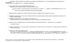 如何生成比特币钱包地址