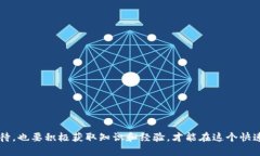 jiaotitokenim是骗人的么？深