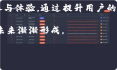    2020年空投到Tokenim的加密