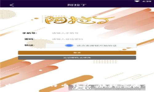 如何创建中文版比特币钱包：详细步骤及注意事项