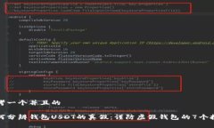 思考一个并且的如何分辨
