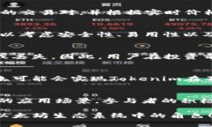 tokenim 是 ERC-20 代币标准的